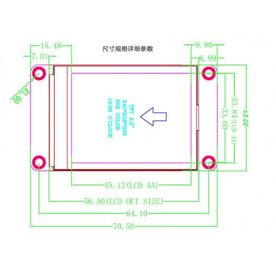 2.2 inch USART HMI Touch Screen with GPU Font 240*320